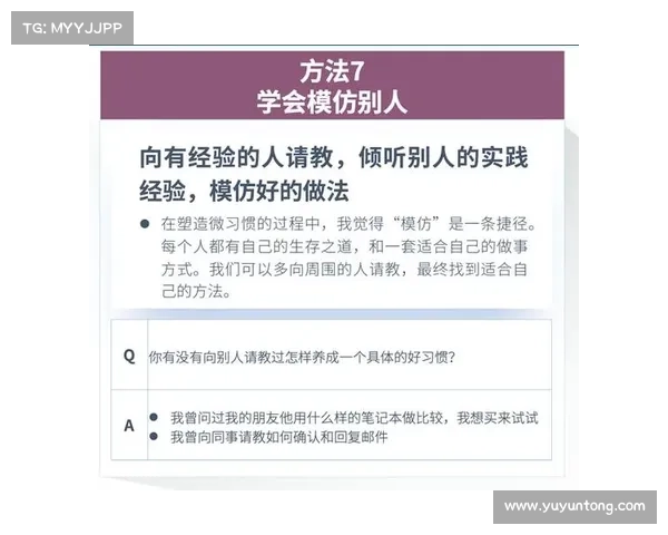 七个有效方法助你成功摆脱游戏成瘾重新掌控生活 七个有效方法助你成功摆脱游戏成瘾重新掌控生活