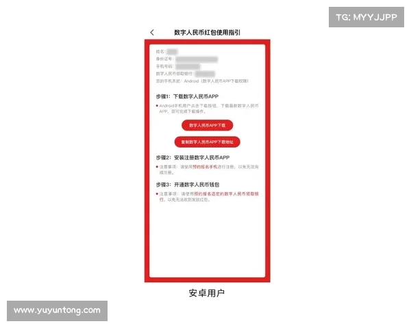 一步步教你安装圣斗士冥王神话全集详细教程与技巧 一步步教你安装圣斗士冥王神话全集详细教程与技巧