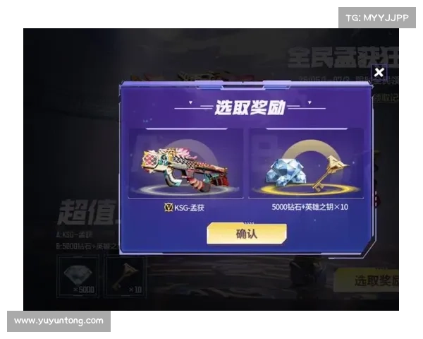 如何领取5000点券奖励并有效使用这些奖励的方法详解 如何领取5000点券奖励并有效使用这些奖励的方法详解