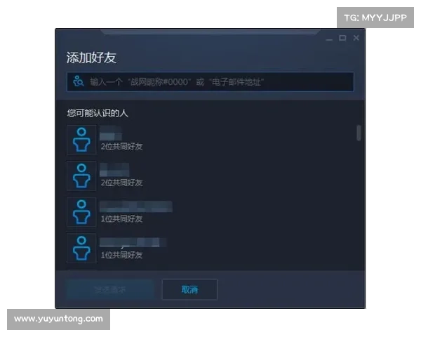 魔兽世界定期维护公告查看全攻略与注意事项详解 魔兽世界定期维护公告查看全攻略与注意事项详解