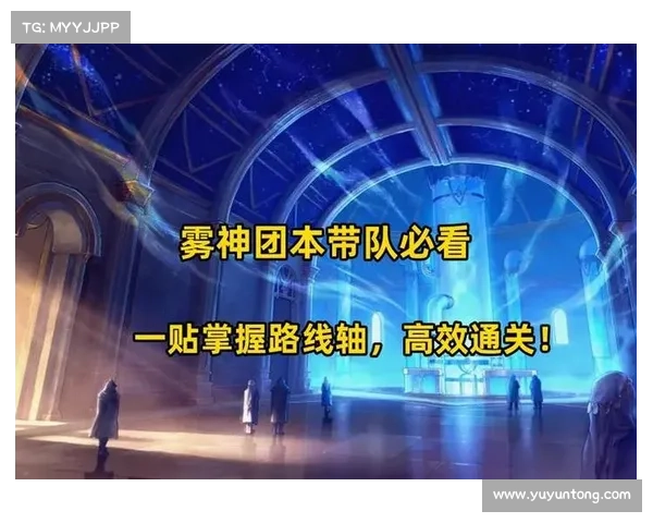 深度解析游戏旅程掌握天之劫全方位通关技巧与高效成长策略 深度解析游戏旅程掌握天之劫全方位通关技巧与高效成长策略
