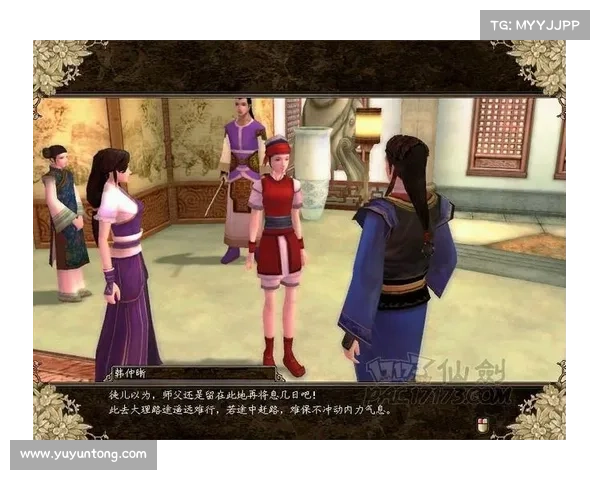 七个步骤轻松下载并畅玩仙剑奇侠传五完整指南 七个步骤轻松下载并畅玩仙剑奇侠传五完整指南