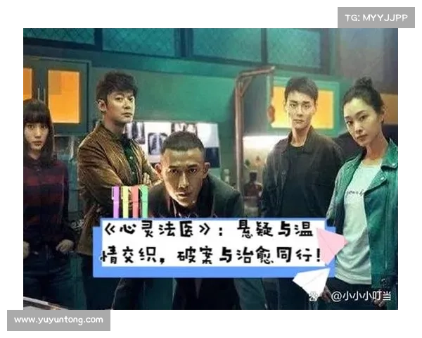 深入解析暗夜行者剧情脉络与人物命运的多重交织与真相揭示