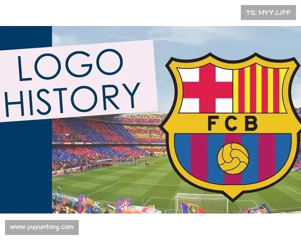 巴塞罗那队徽演变史中的五大关键时刻与荣耀传承