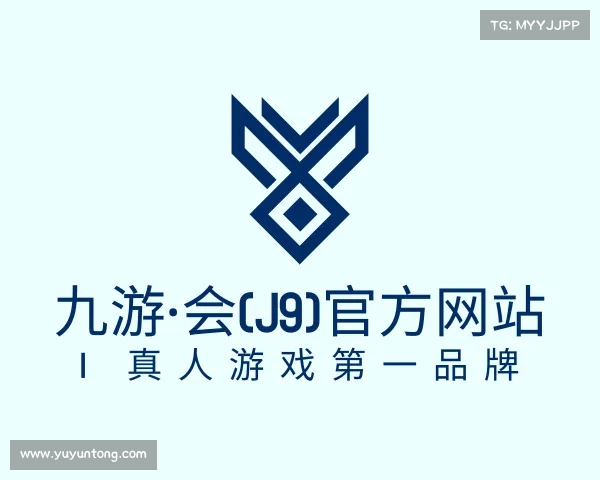 介绍九游·会(J9)官方网站 | 真人游戏第一品牌